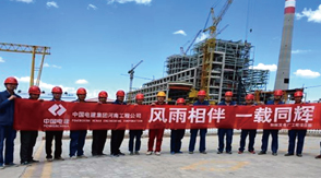 电力工服效果图