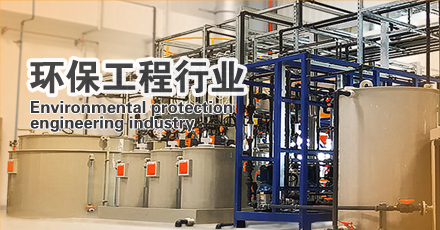 环保生产加工工服